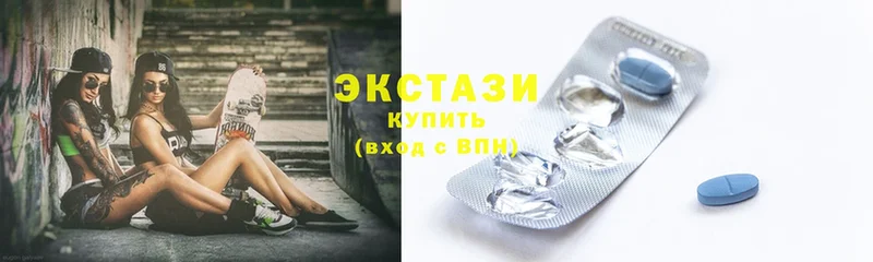 Ecstasy VHQ  darknet как зайти  Купино 