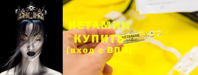 мега онион  Купино  Кетамин ketamine 