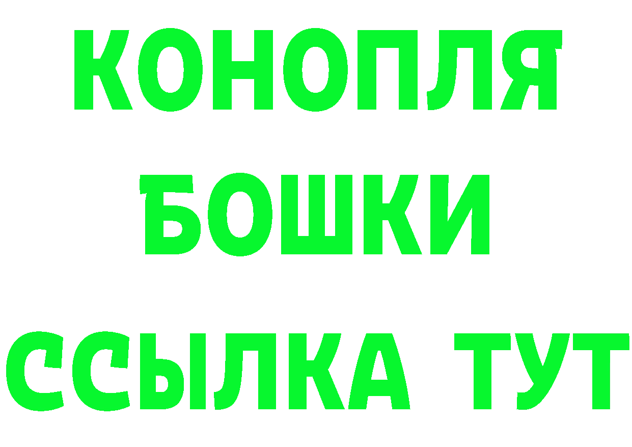 АМФ 98% зеркало сайты даркнета OMG Купино